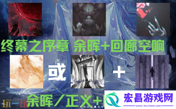 哈梅尔烙印推荐