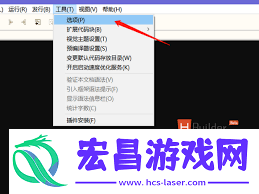 hbuilder怎样修改字体