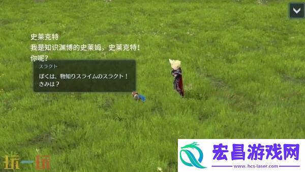 Ever-Crisis联动勇者斗恶龙TACT7月30日发布