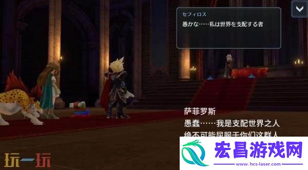 Ever-Crisis联动勇者斗恶龙TACT7月30日发布