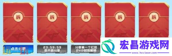 CF穿越火线嘉年华限定角色“曙光”限时领！超多首发道具不容错过
