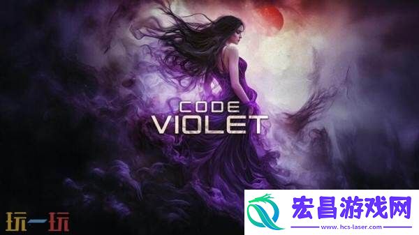 第三人称动作恐怖游戏Code-Violet11月14日在PS5发售