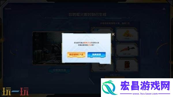 CF穿越火线校长折扣快闪店8月9日限时上线！玄豹系列武器最低2折