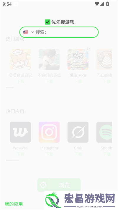 安大师截图