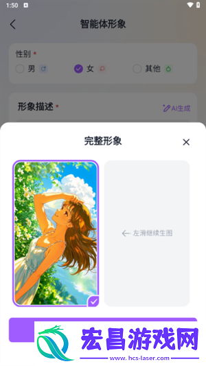 tofai