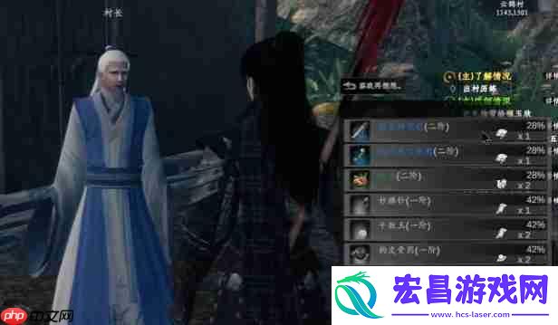 下一站江湖2宝库钥匙全收集指南