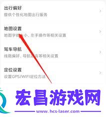 腾讯地图左手操作模式如何启用-怎样在腾讯地图中开启左手操作模式