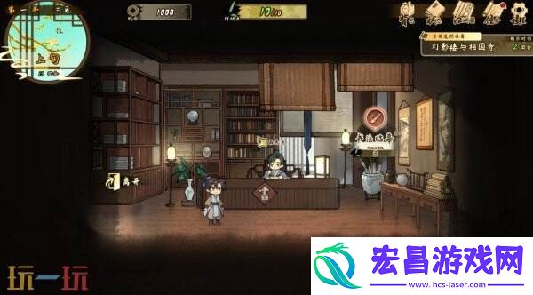 武侠模拟养成RPG明镜江湖行