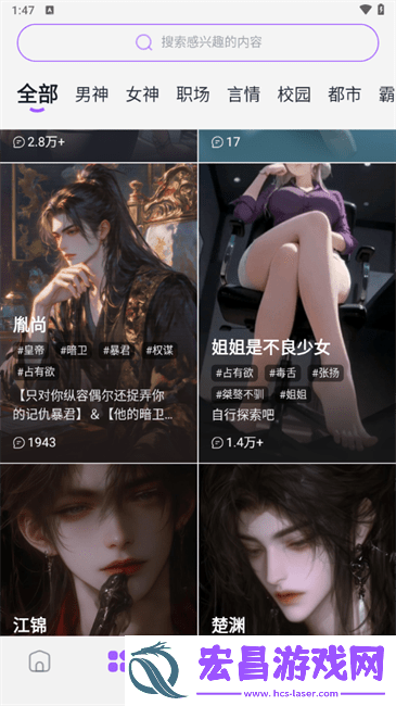 tofai截图