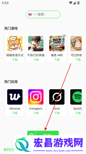 安大师