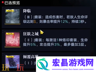 西涅克斯烙印推荐
