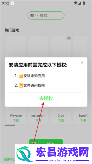 安大师