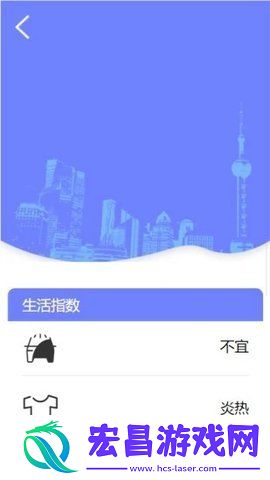 精准云工具截图