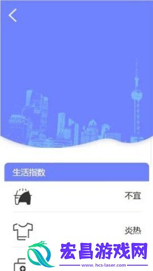 精准云工具