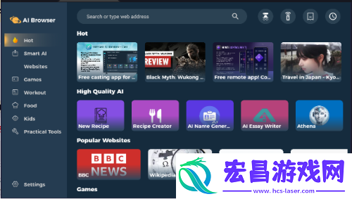 AI Browser截图