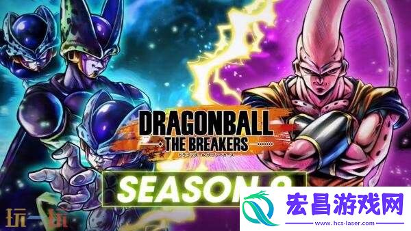 破界斗士第九季赛内容将于7月30日发布