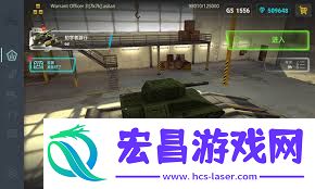 3D坦克游戏道具地雷究竟怎么样