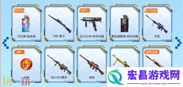 CF穿越火线嘉年华限定角色“曙光”限时领！超多首发道具不容错过