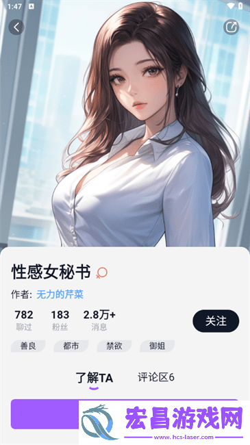 tofai截图