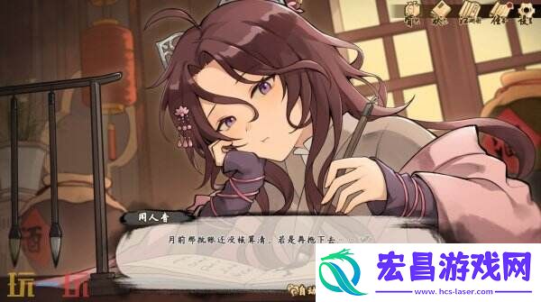 武侠模拟养成RPG明镜江湖行