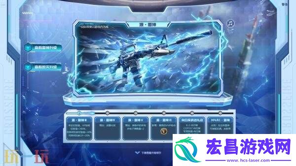 CF穿越火线英雄计划8月9日开启！源英雄级武器免费升级渠道开放！
