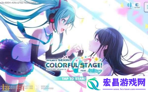 世界计划缤纷舞台！feat.初音未来将与P5R展开联动