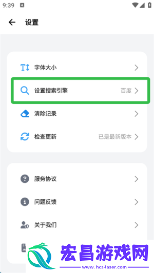 bobo浏览器旧版本