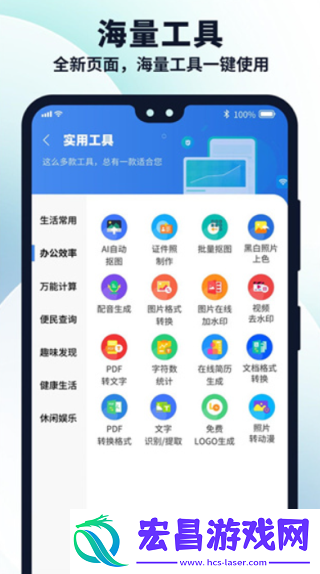 多御浏览器截图