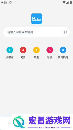 bobo浏览器旧版本