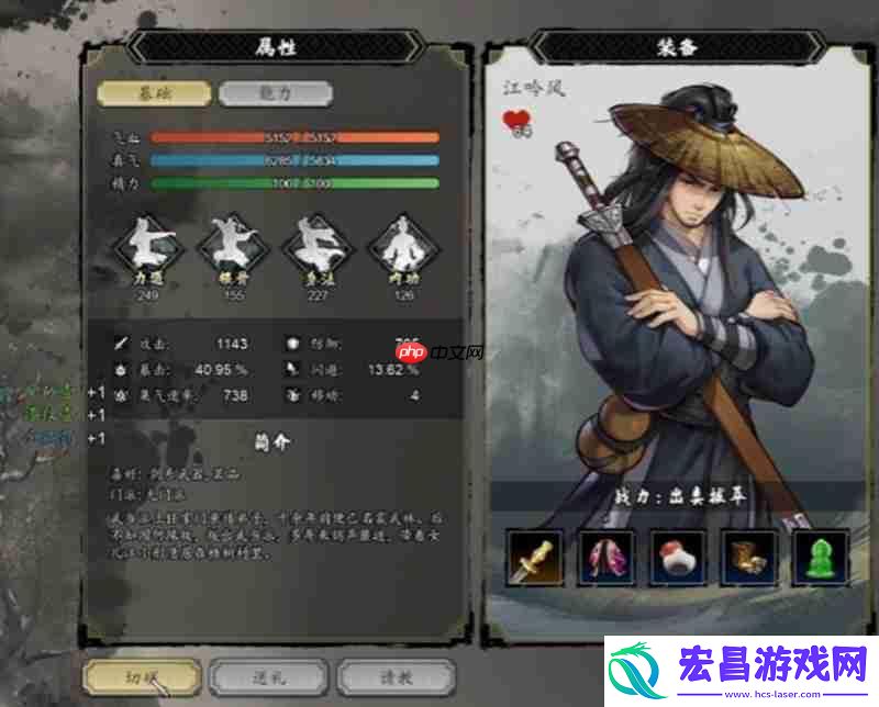 江吟风角色玩法详细解析