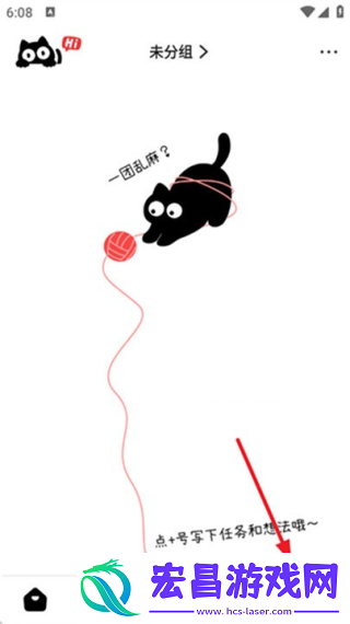 懒猫清单