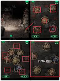 纸嫁衣8千子树第二章童福全流程攻略