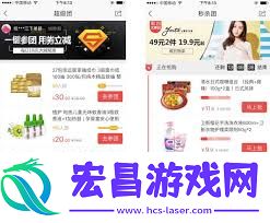 多点拼团的方法是什么