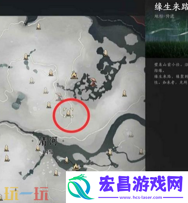 野外首领睡道人位置介绍