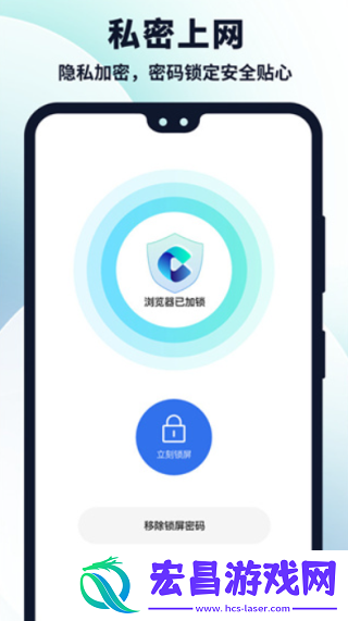多御浏览器截图
