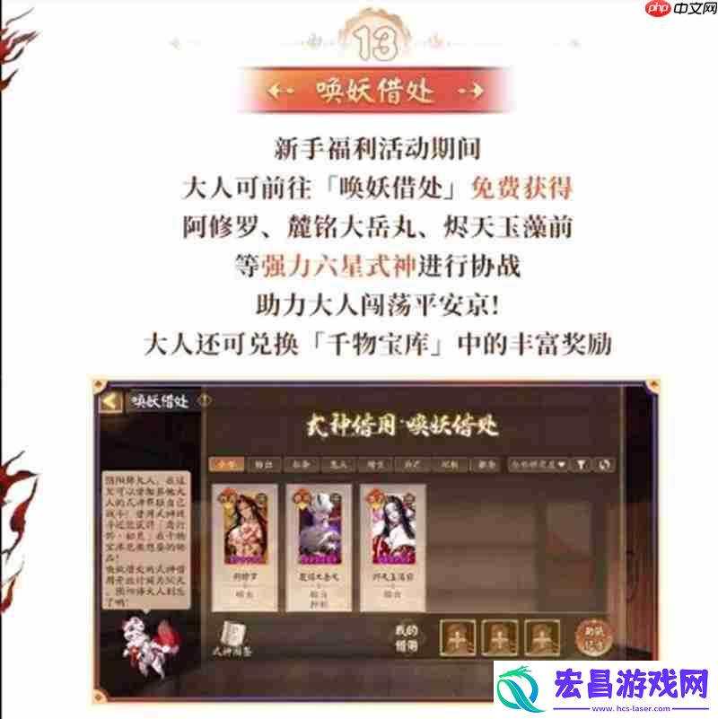 守山谣开区活动大全