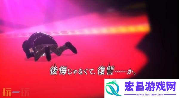 校园生活RPG暗徒誓约第二弹预告发布