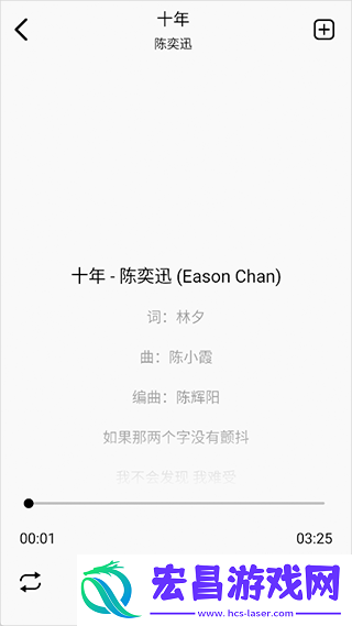 海心音乐