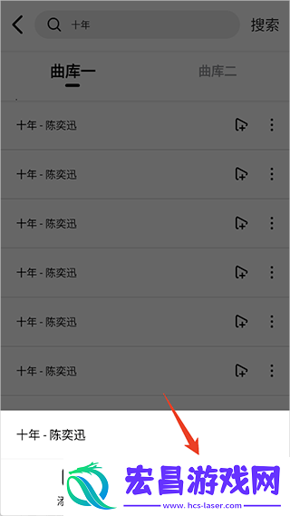 海心音乐