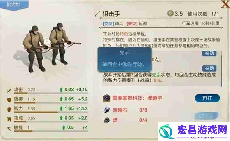 西施技能控制效果详解