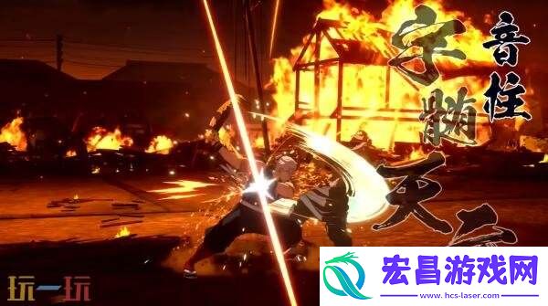 火之神血风谭2发售预告发布