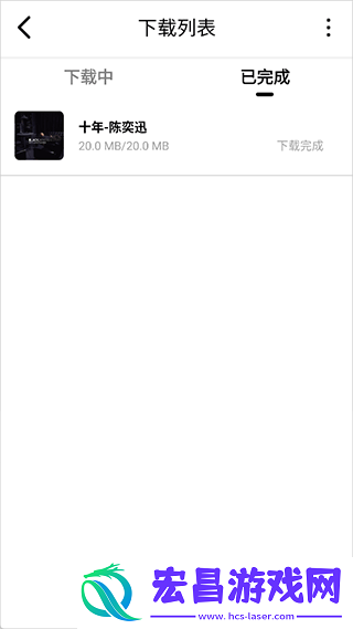 海心音乐