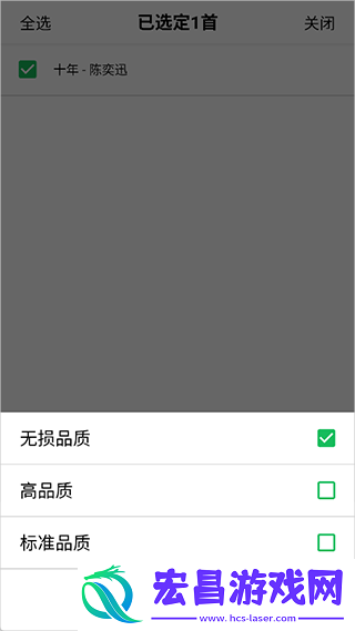 海心音乐