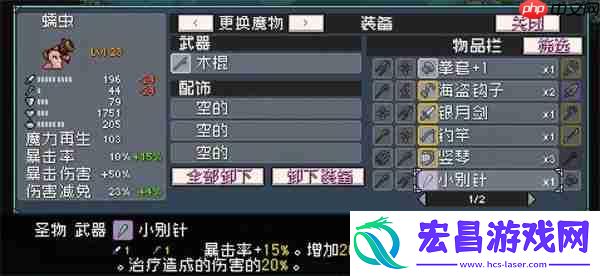 怪物乐土混沌圣物系统玩法机制分享