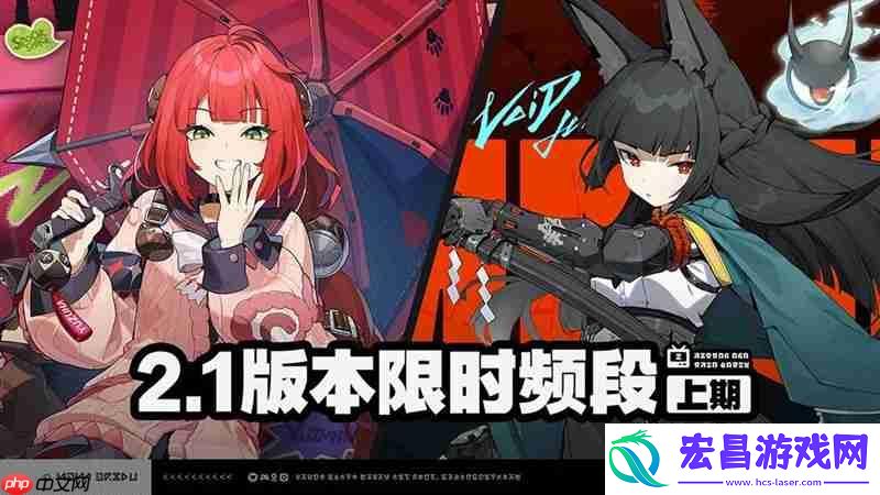 2.1版本活动介绍一览