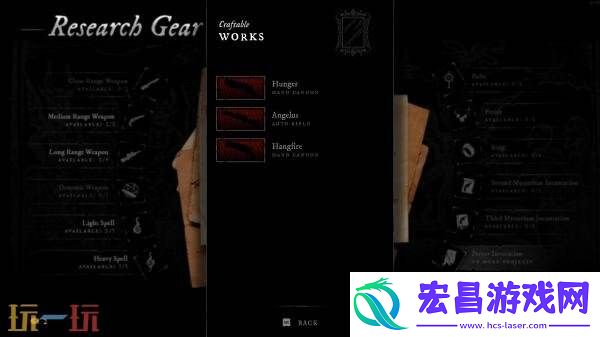 Witchfire抢先体验版“Webgrave”更新已发布