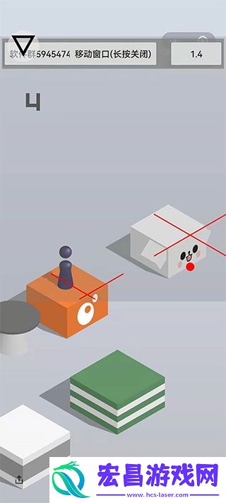 跳一跳辅助自定义版截图