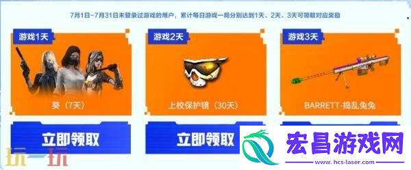 CF穿越火线掌火APP预约享首发专属福！超多掌火道具惊喜返场！