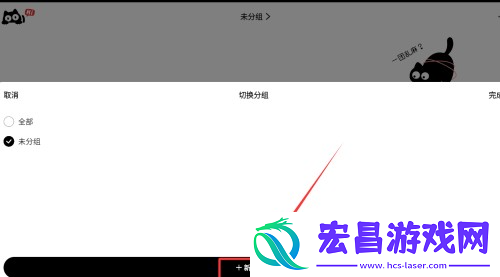 懒猫清单