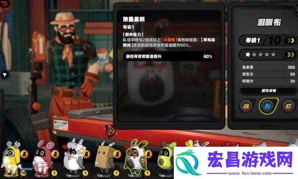 绝区零眼泪布技能强度介绍